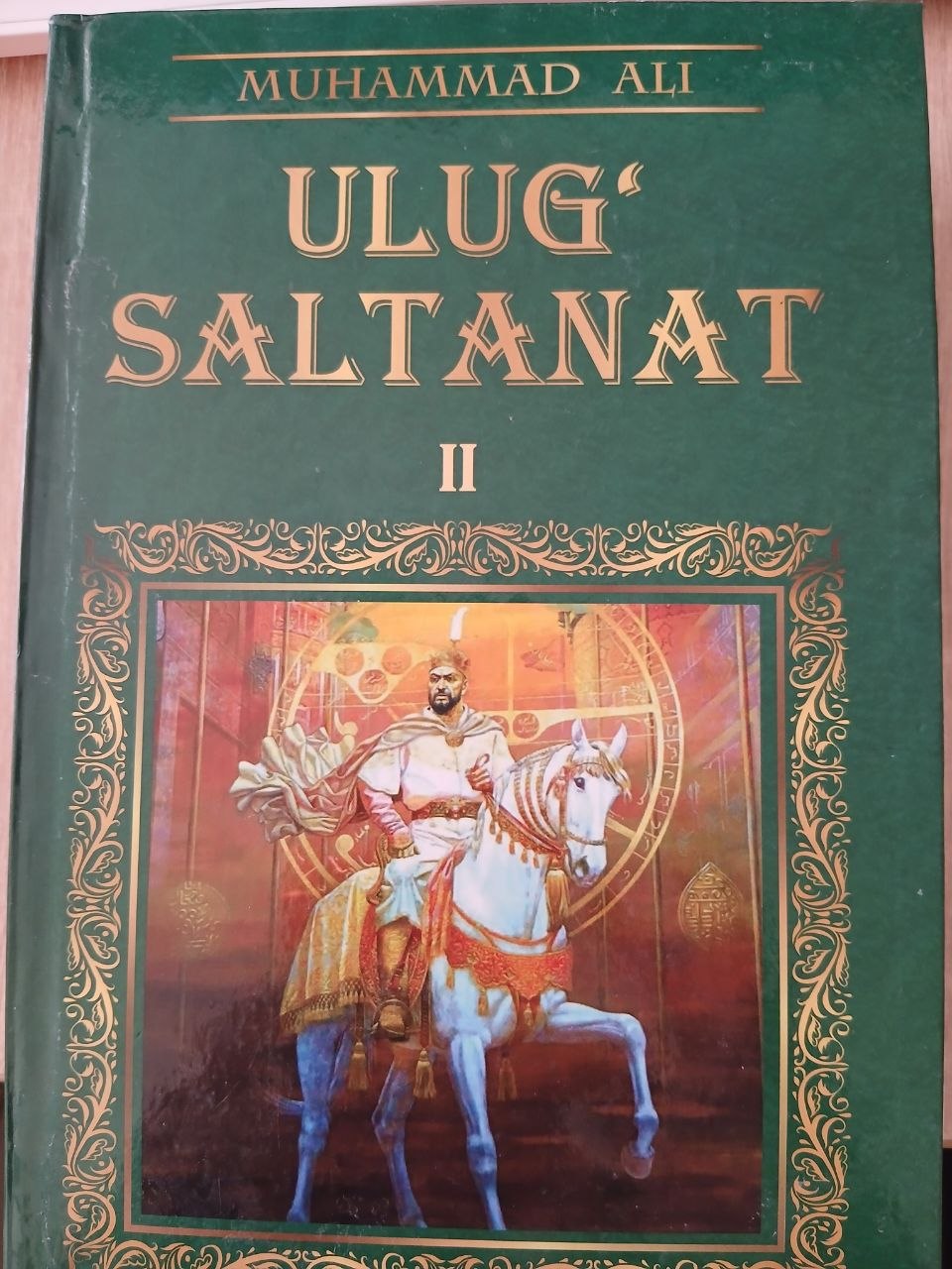 ULUG'     SALTANAT