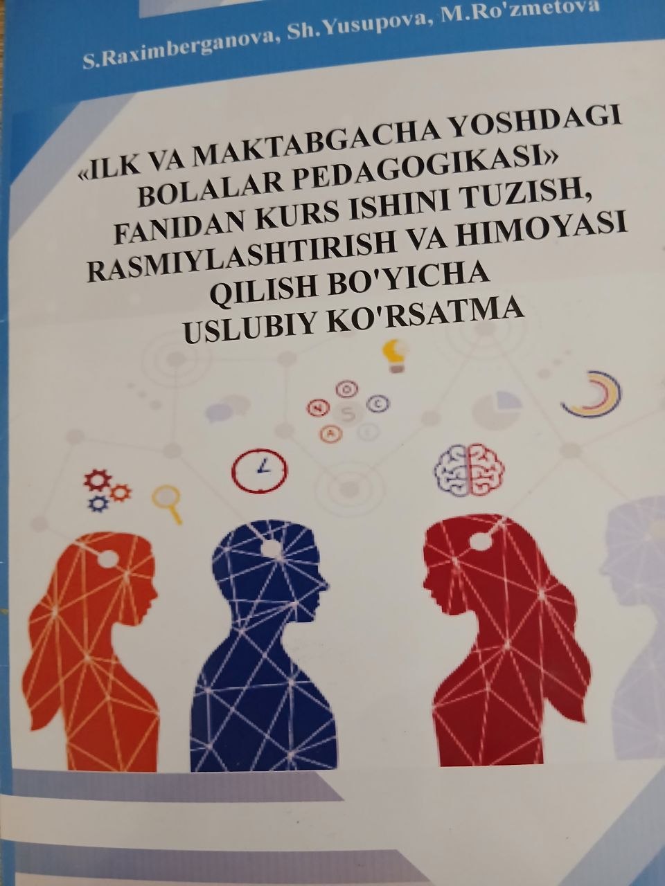 "ILK  VA   MAKTABGACHA  YOSHDAGI BOLALAR  PEDAGOGIKASI  "FANIDAN  KURS  ISHINI  TUZISH,RASMIYLASHTIRISH  VA HIMOYASI QILISH  BO'YICHA USLUBIY KO'RSATMA