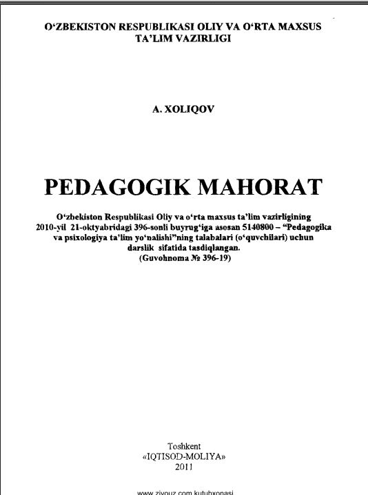 Pedagogik mahorat