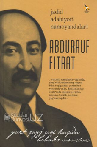 Jadid adabiyot namoyandalari