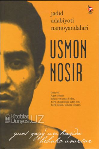 Jadid adabiyot namoyandalari