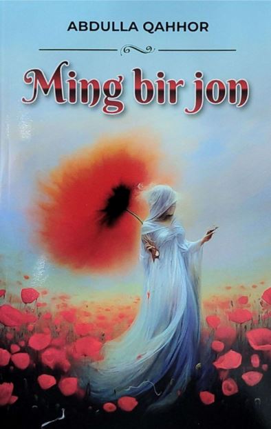 Ming bir jon