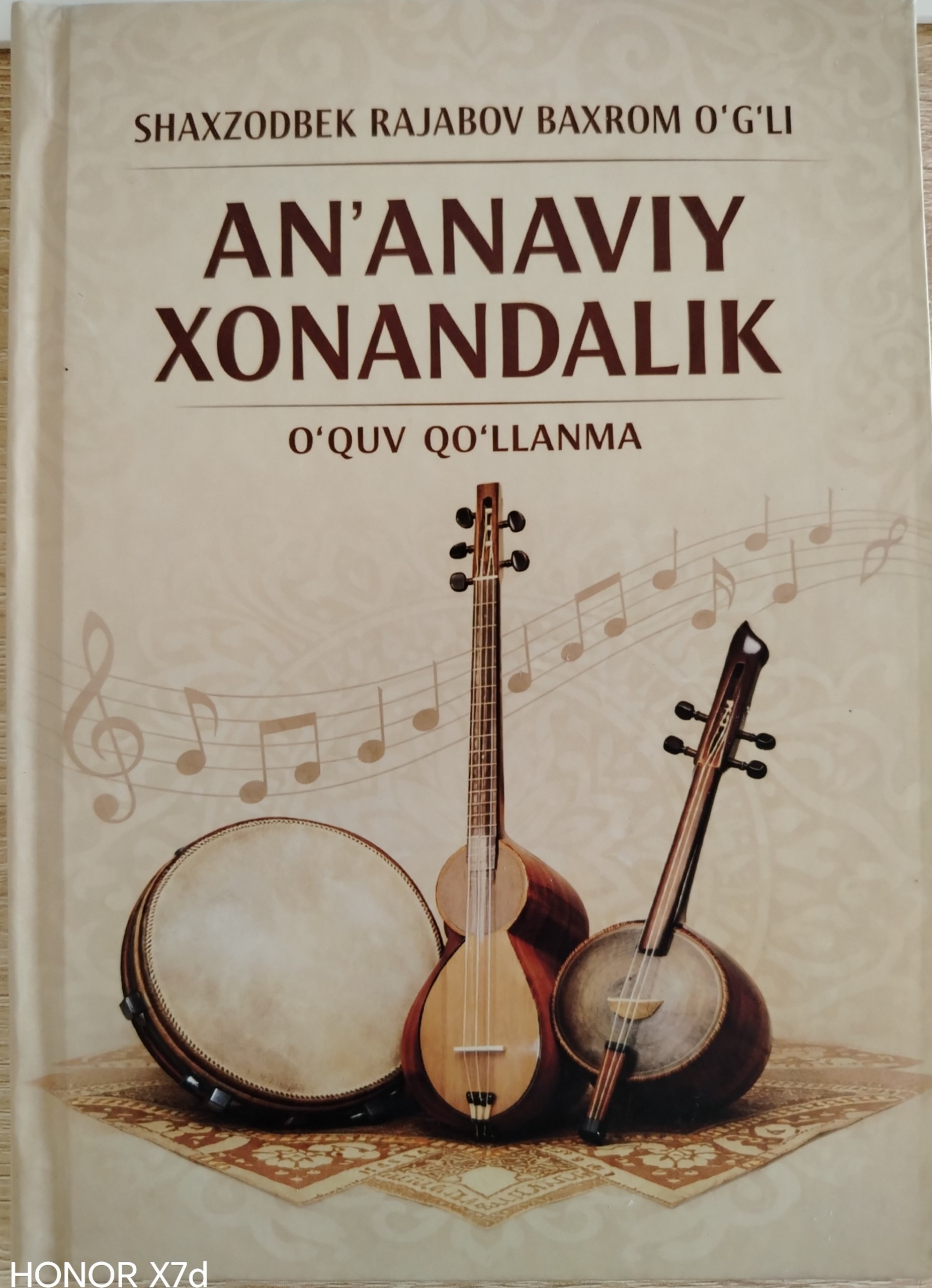An'anaviy xonandalik
