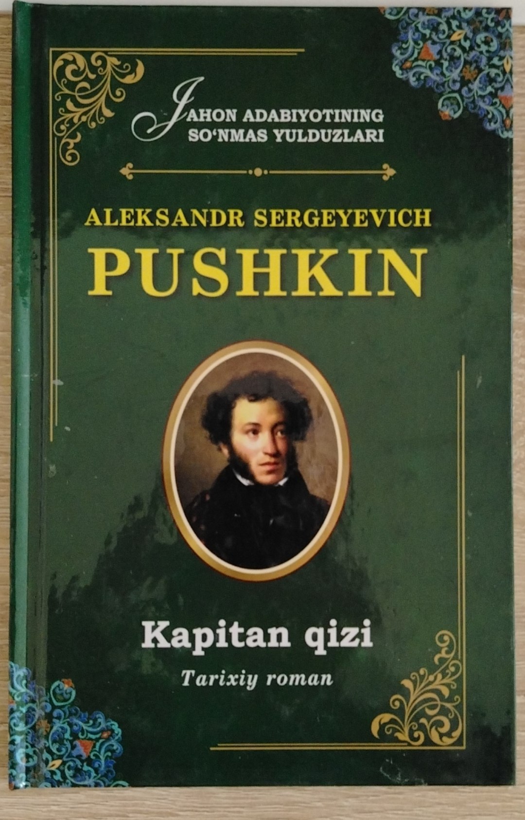 Kapitan qizi Tarixiy roman