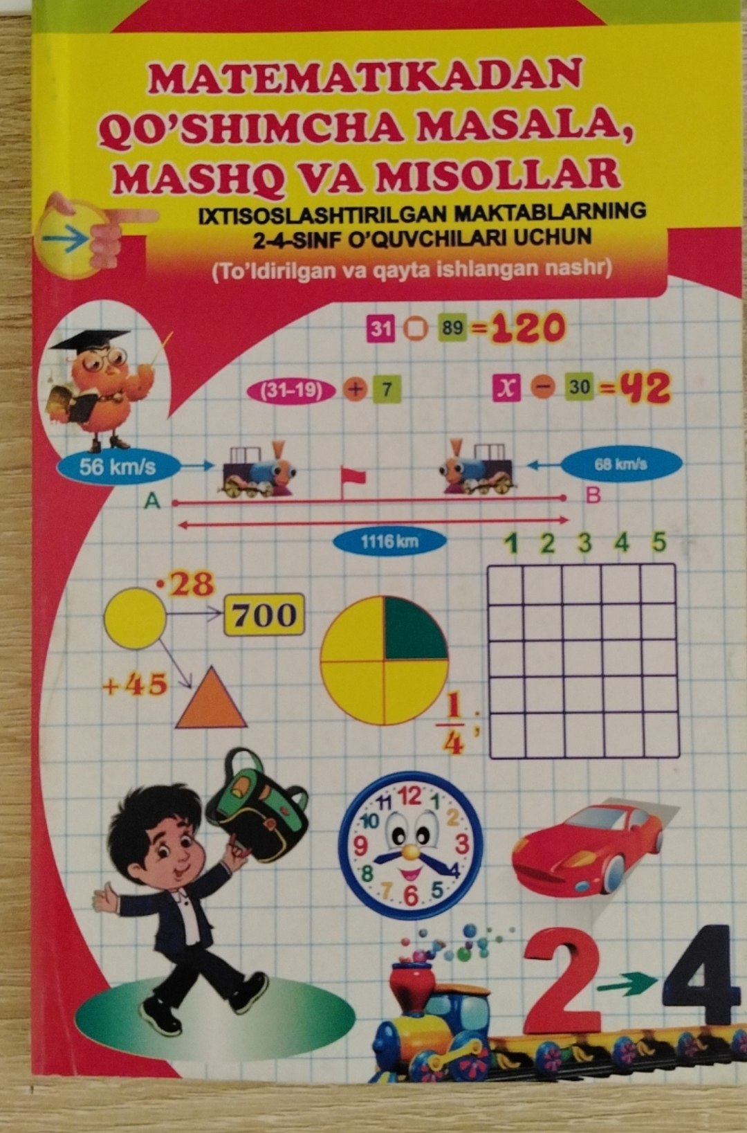 Matematikadan qo'shimcha masala, mashq va misollar