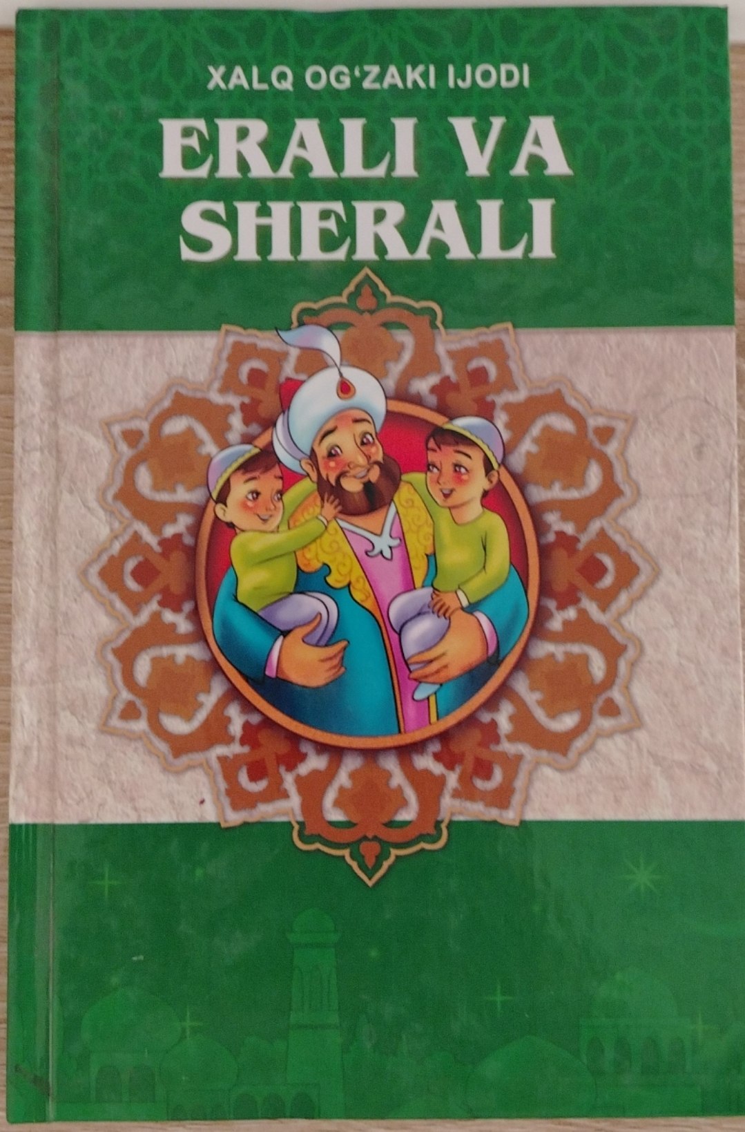 ERALI VA SHERALI