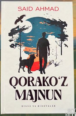 Qorako'z majnun