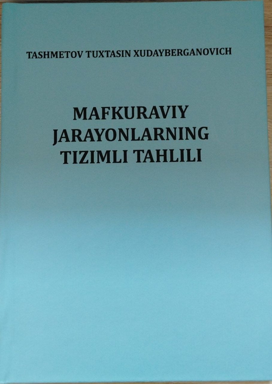 MAFKURAVIY JARAYONLARNING TIZIMLI TAHLILI