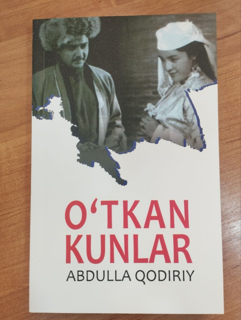 O'tkan kunlar