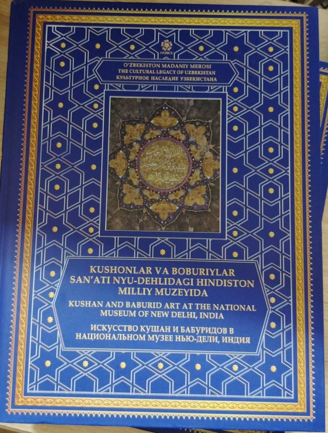 KUSHONLAR VA BOBURIYLAR SAN'ATI NYU-DEHLIDAGI HINDISTON MILLIY MUZEYIDA