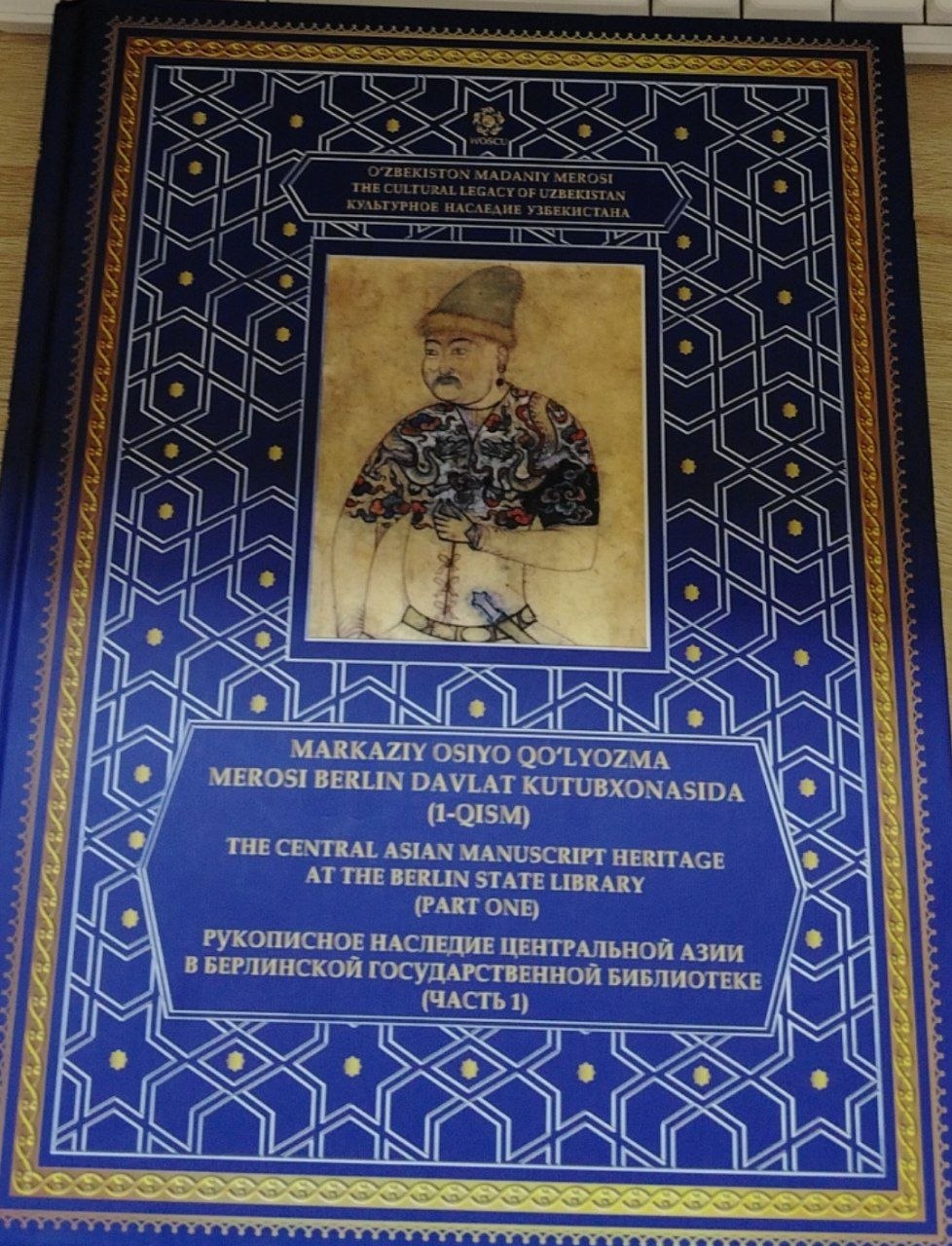 MARKAZIY OSIYO QOʻLYOZMA MEROSI BERLIN DAVLAT KUTUBXONASIDA (1-QISM)