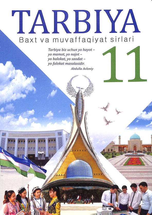 Tarbiya 11- sinf