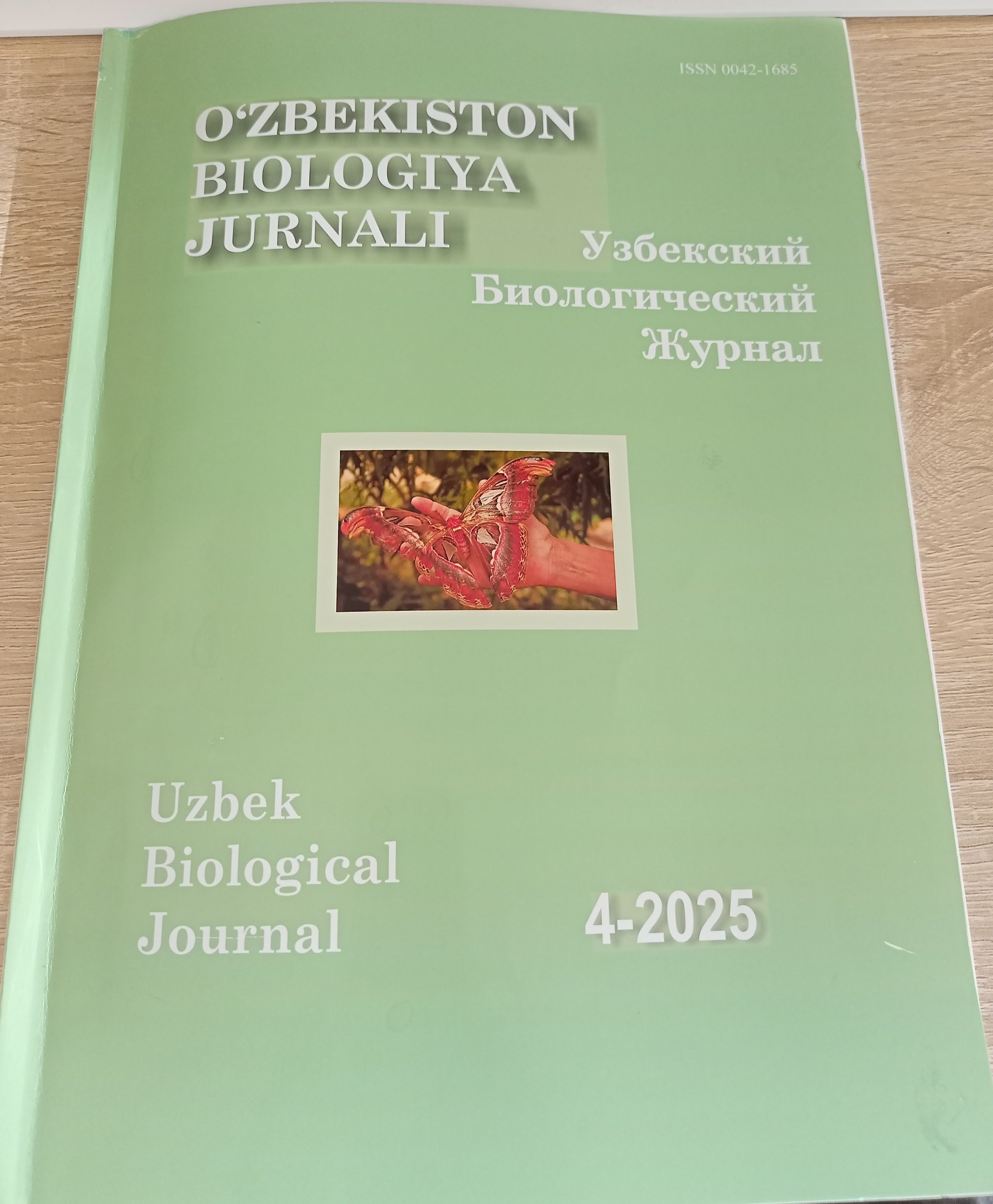 O'zbekiston biologiya jurnali