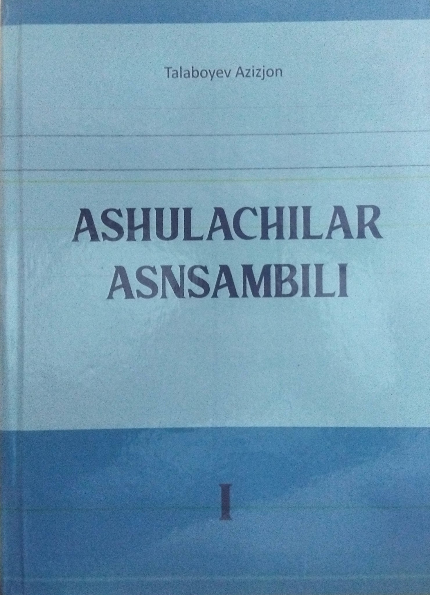 ASHULACHILAR ANSAMBILI