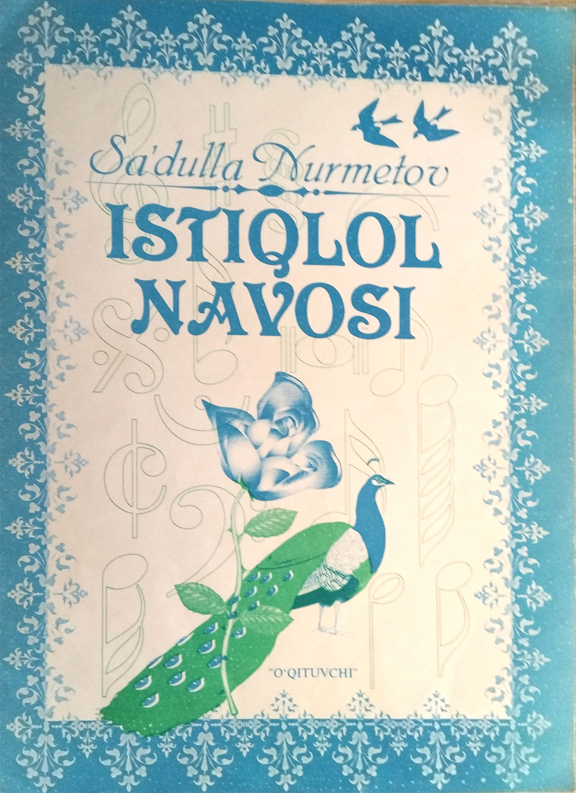 Istiqlol navosi