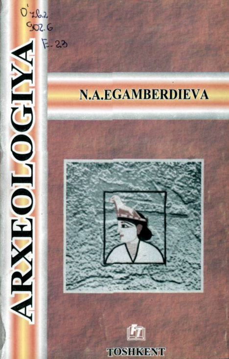Arxeologiya