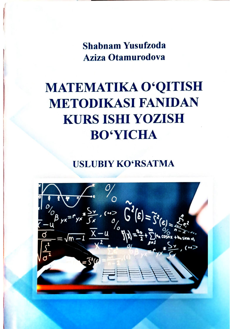 MATEMATIKA OʻQITISH  METODIKASI FANIDAN KURS ISHI YOZISH BO'YICHА
