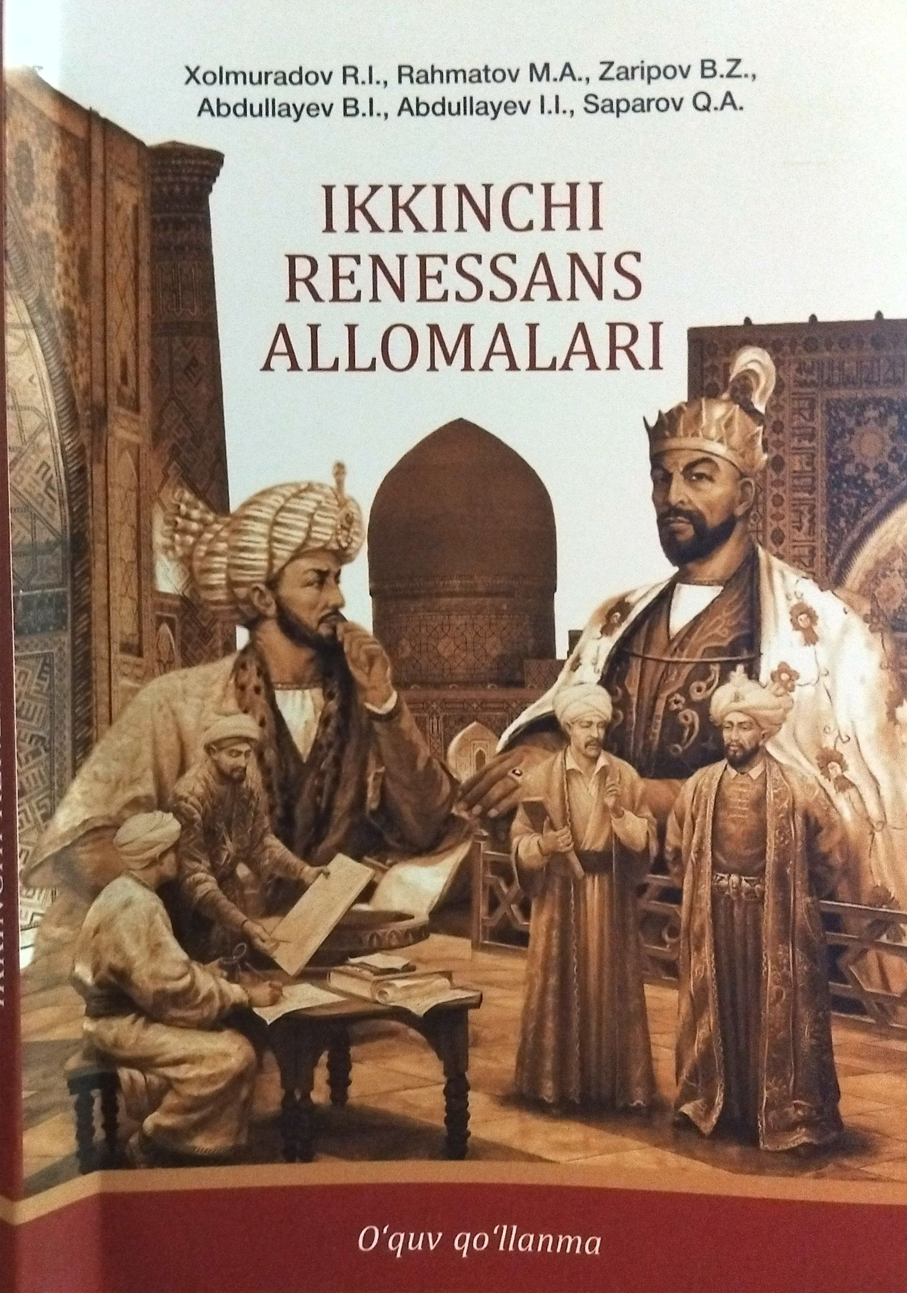 Ikkinchi Renessans allomalari