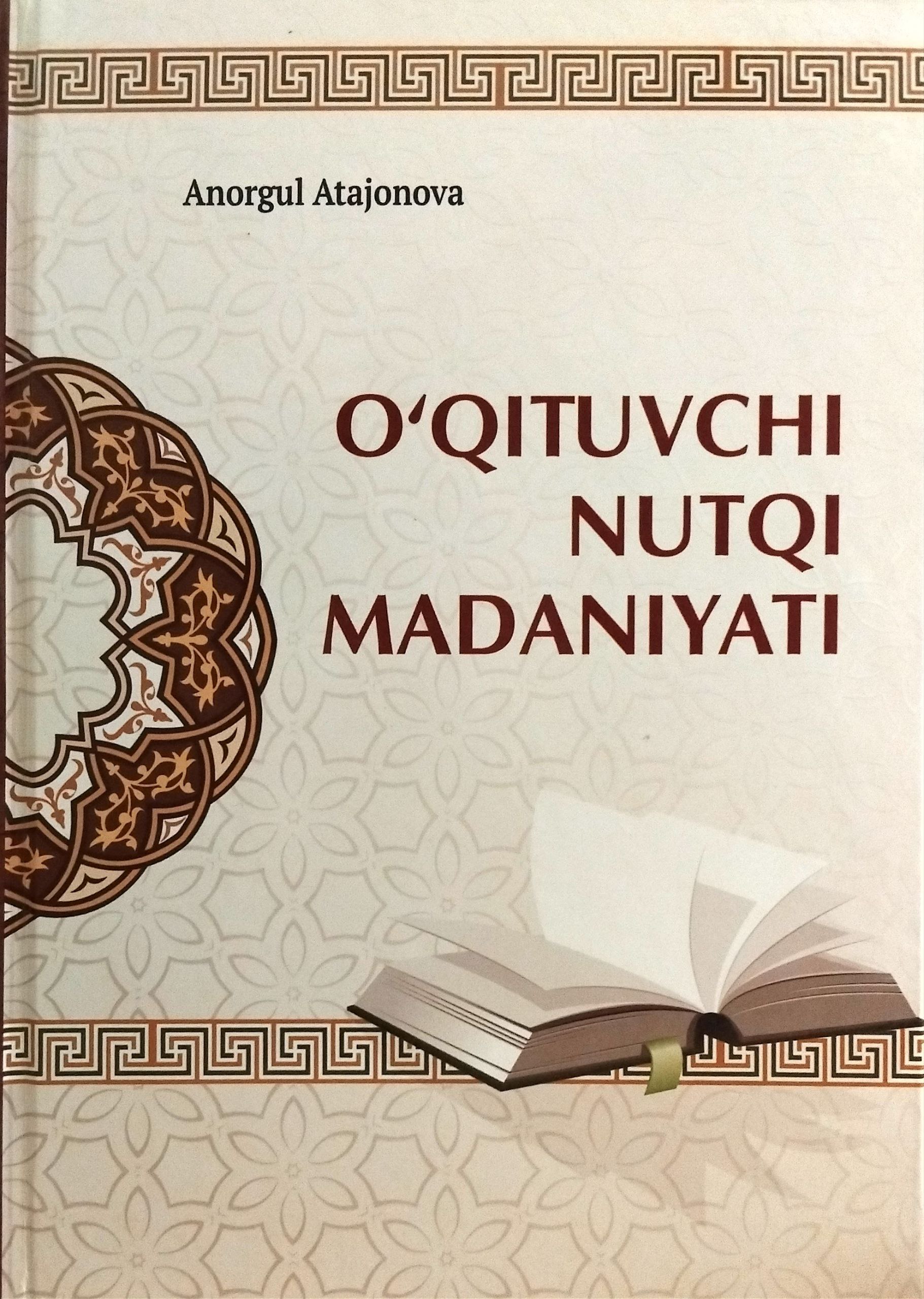 O‘QITUVCHI NUTQI  MADANIYATI