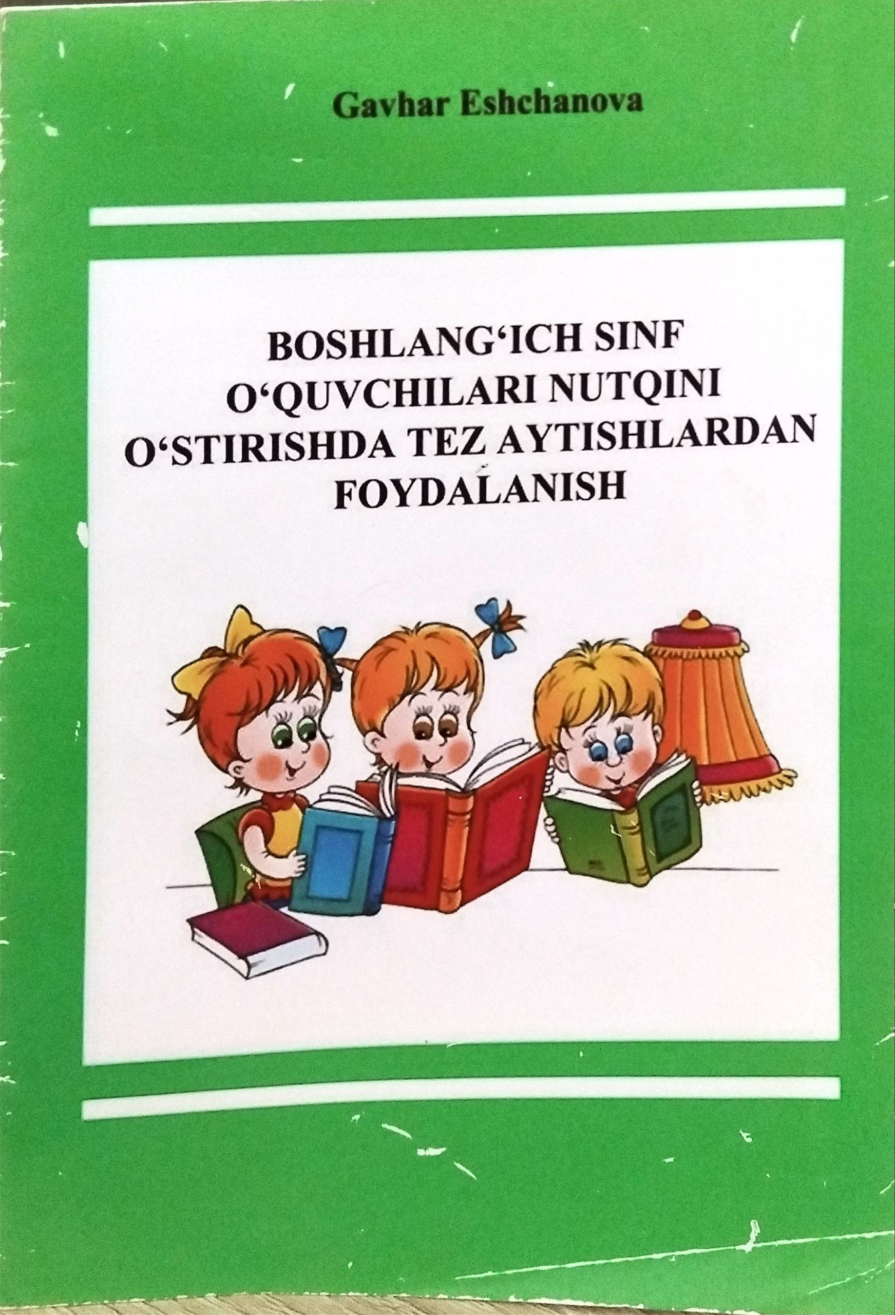 Boshlang'ich sinf o'quvchilari nutqini o'stirishda tez aytishlardan foydalanish