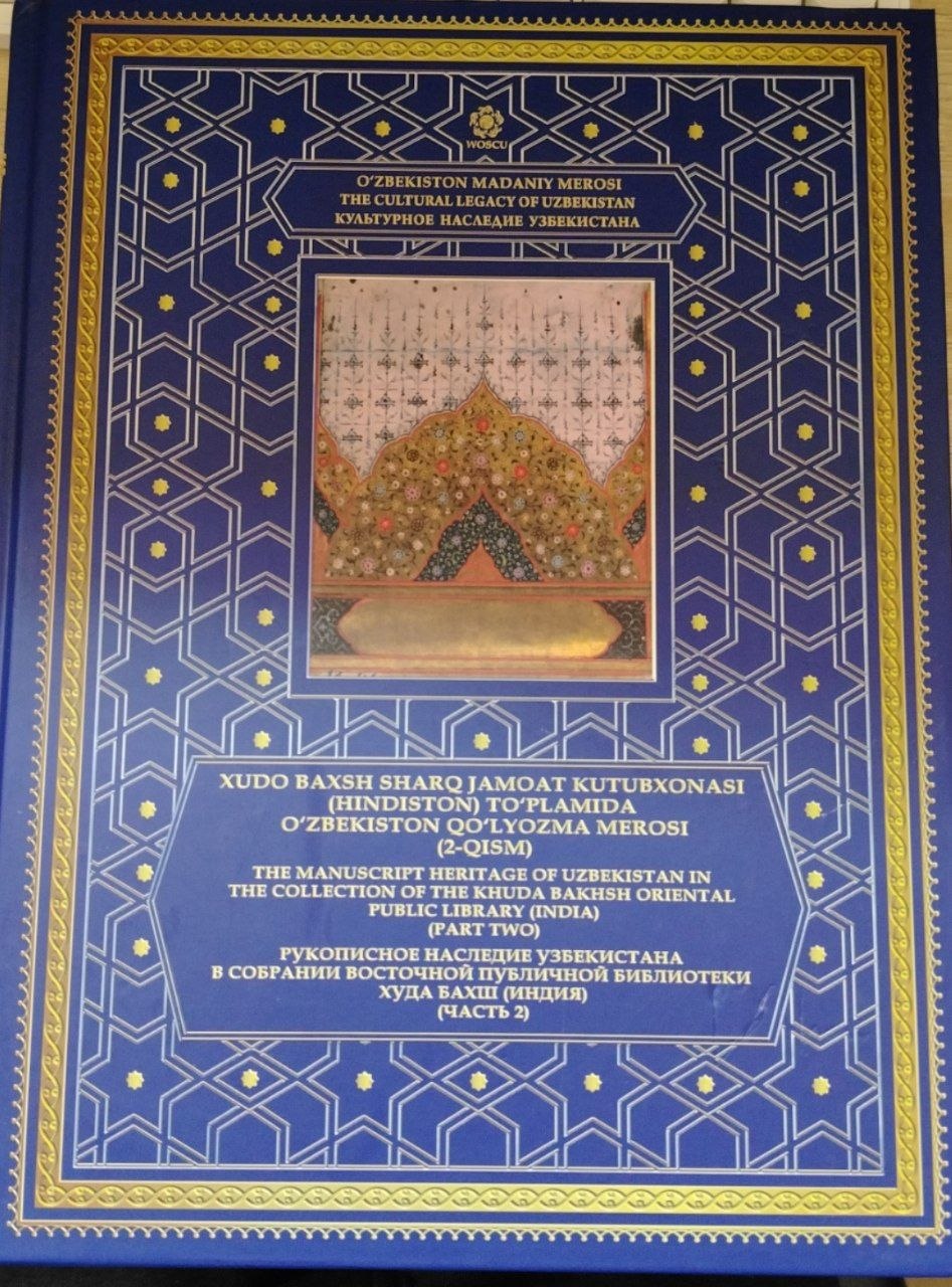 XUDO BAXSH SHARQ JAMOAT KUTUBXONASI (HINDISTON) TO'PLAMIDA O'ZBEKISTON QOʻLYOZMA MEROSI (2-QISM)