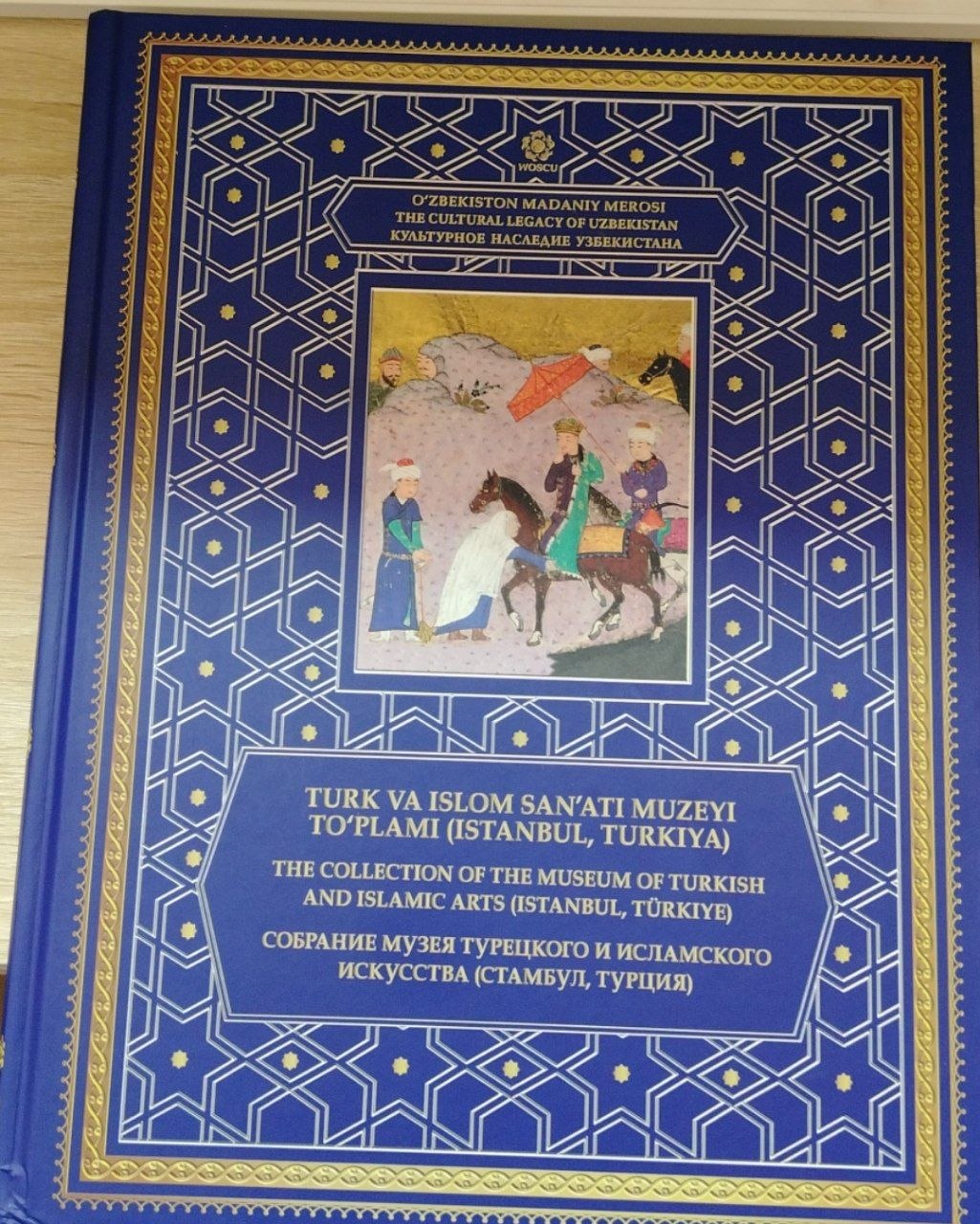 TURK VA ISLOM SAN'ATI MUZEYI TO'PLAMI (ISTANBUL, TURKIYA