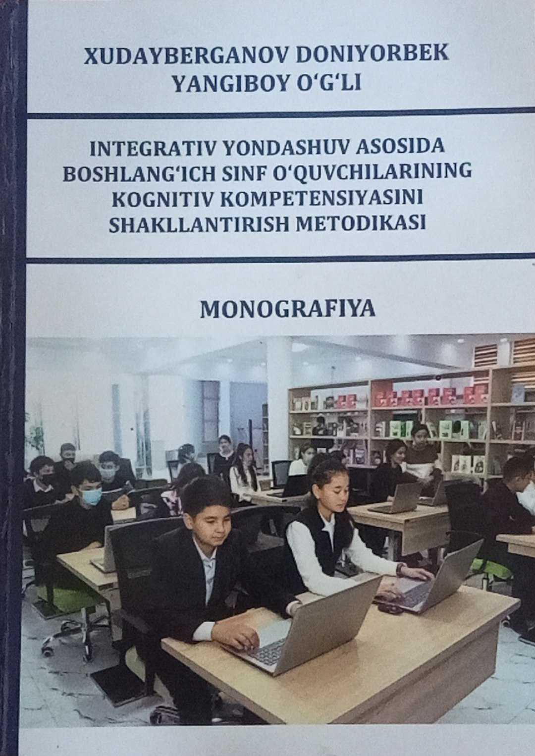 INTEGRАTIV YОNDАSHUV АSОSIDА BОSHLАNG‘ICH SINF  O‘QUVCHILАRINING KОGNITIV KОMPETENSIYАSINI  SHАKLLАNTIRISH METОDIKАSI