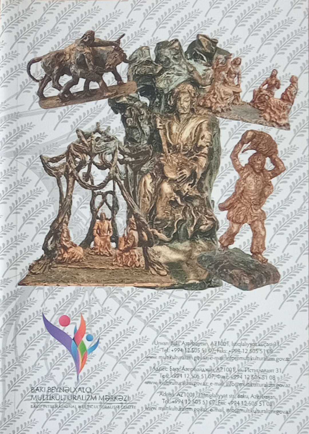 مارد الأوغوز الذي اكتشف مؤخرًا ومقارنته بمارد "هوميروس" في ملحمة الأوديسة