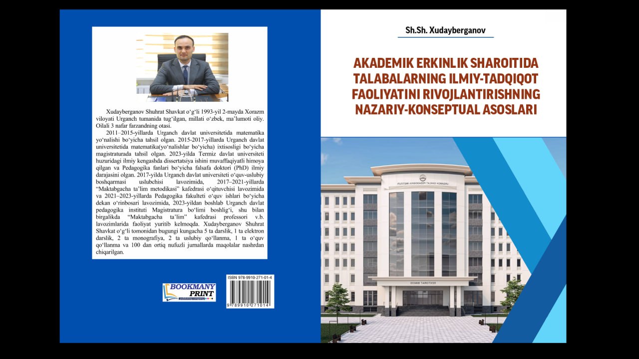 AKADEMIK ERKINLIK SHAROITIDA TALABALARNING ILMIY-TADQIQOT FAOLIYATINI RIVOJLANTIRISHNING NAZARIY-KONSEPTUAL ASOSLARI