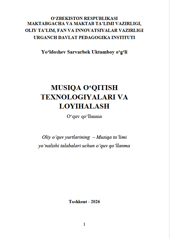 MUSIQA О‘QITISH TEXNОLОGIYALARI VA LОYIHALASH