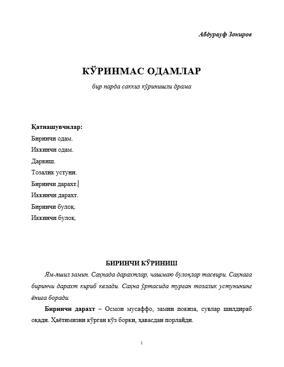 КЎРИНМАС ОДАМЛАР  бир парда саккиз кўринишли драма