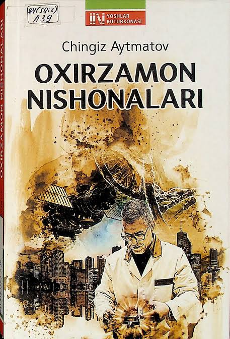 Oxirzamon nishonalari