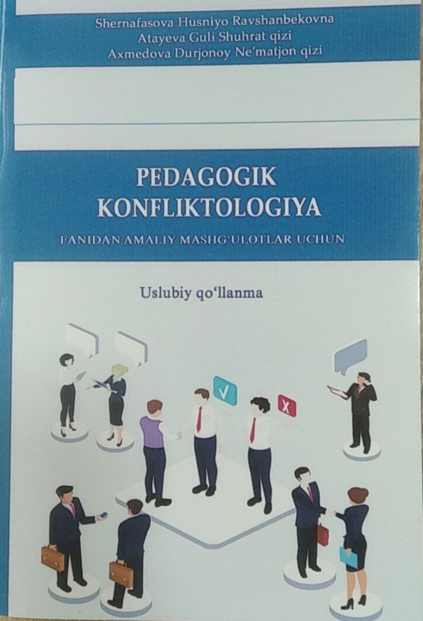 Pedagogik konfliktologiya