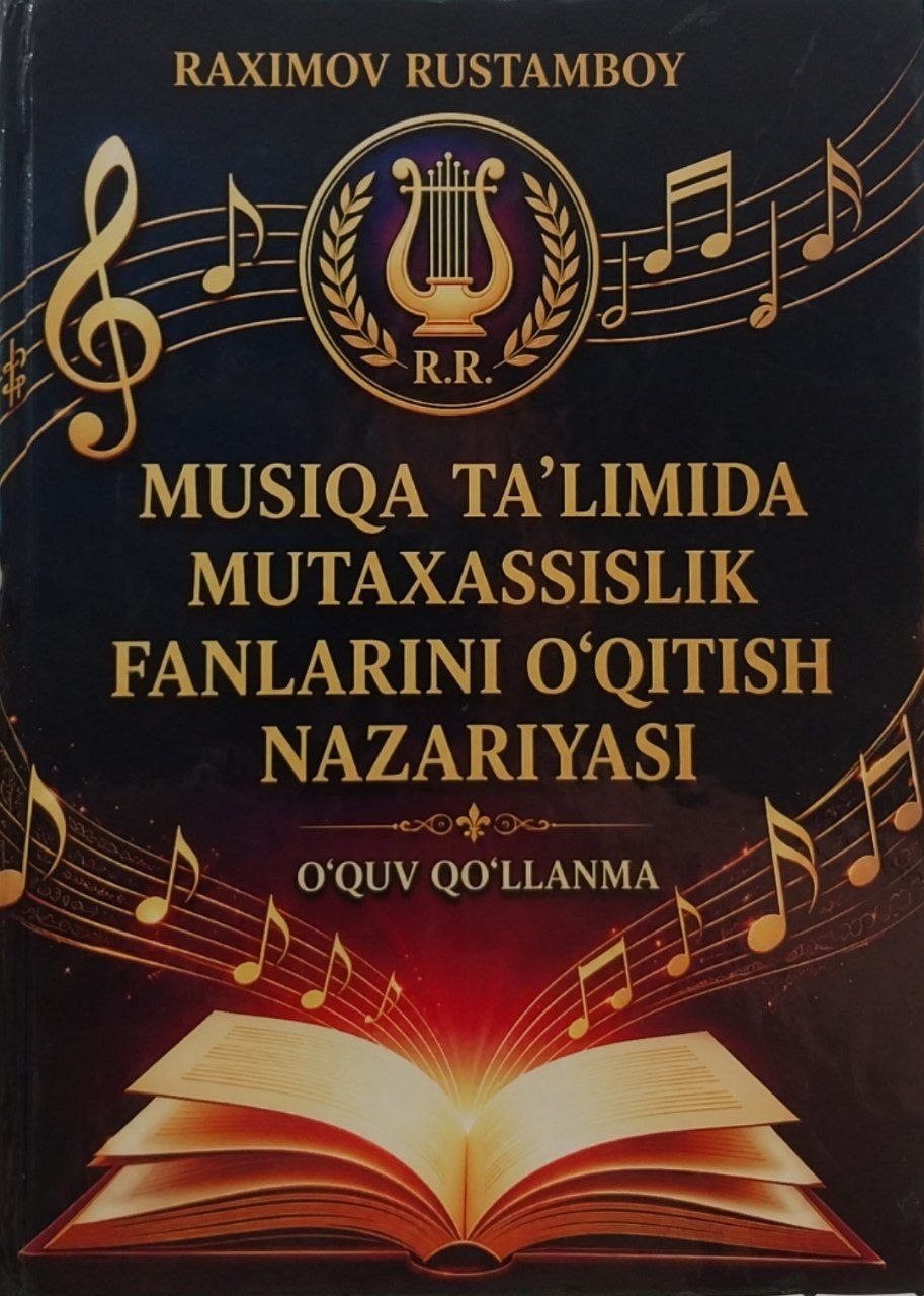 Musiqa ta'limida mutaxassislik fanlarini o'qitish nazariyasi
