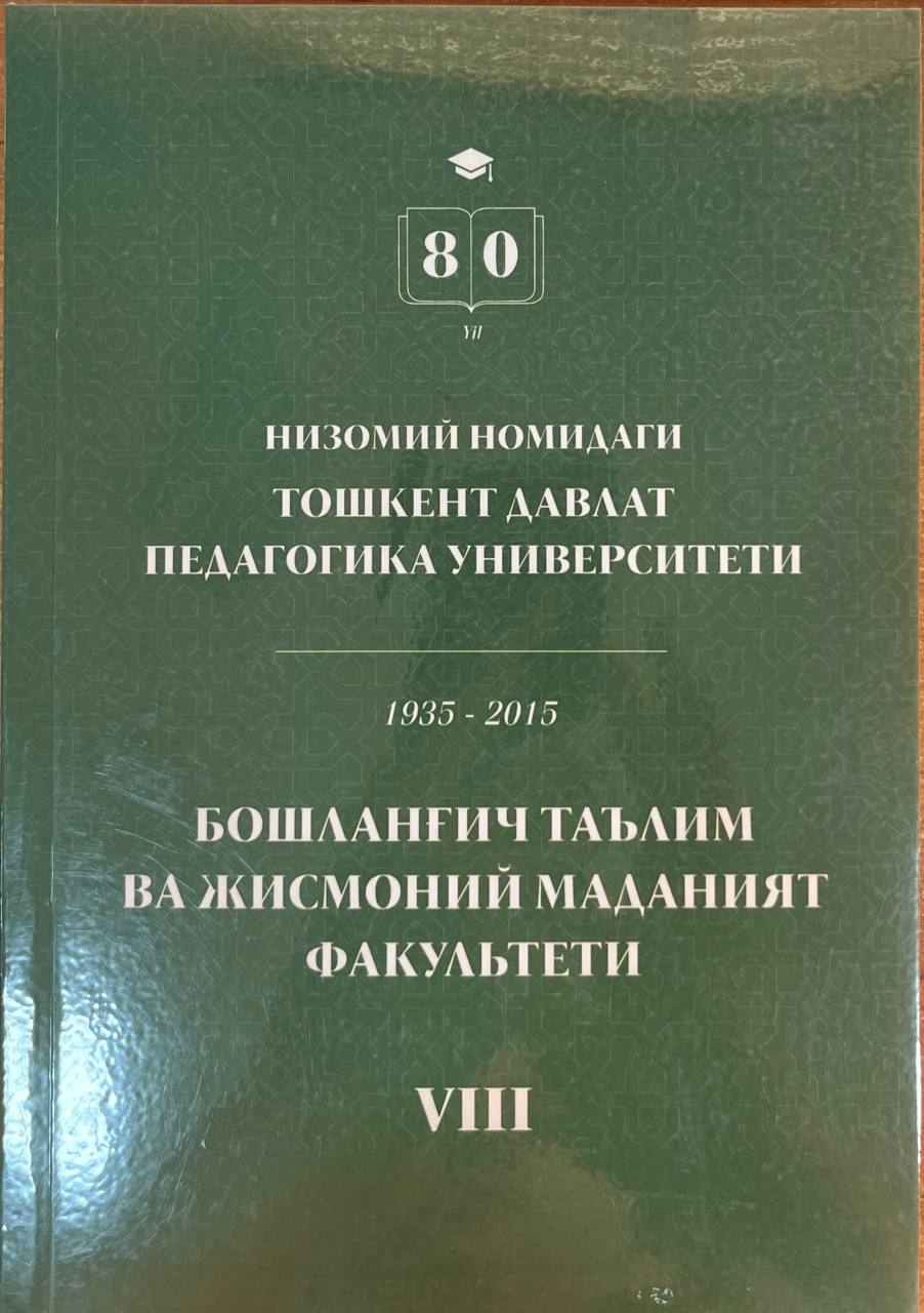 Бошланғич таълим ва жисмоний маданият факультети VIII