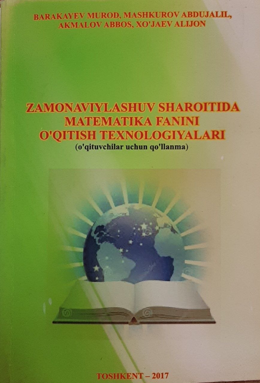 Zamonaviylashuv sharoitida matematika fanini o'qitish texnologiyalari (o'qituvchilar uchun qo'llanma)