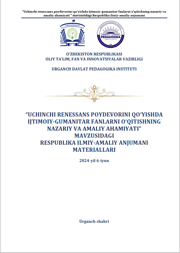 “Uchinchi renessans poydevorini qoʻyishda ijtimoiy-gumanitar fanlarni oʻqitishning nazariy va amaliy ahamiyati” mavzusidagi respublika ilmiy-amaliy anjumani materiallari