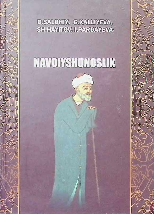 NAVOIYSHUNOSLIK