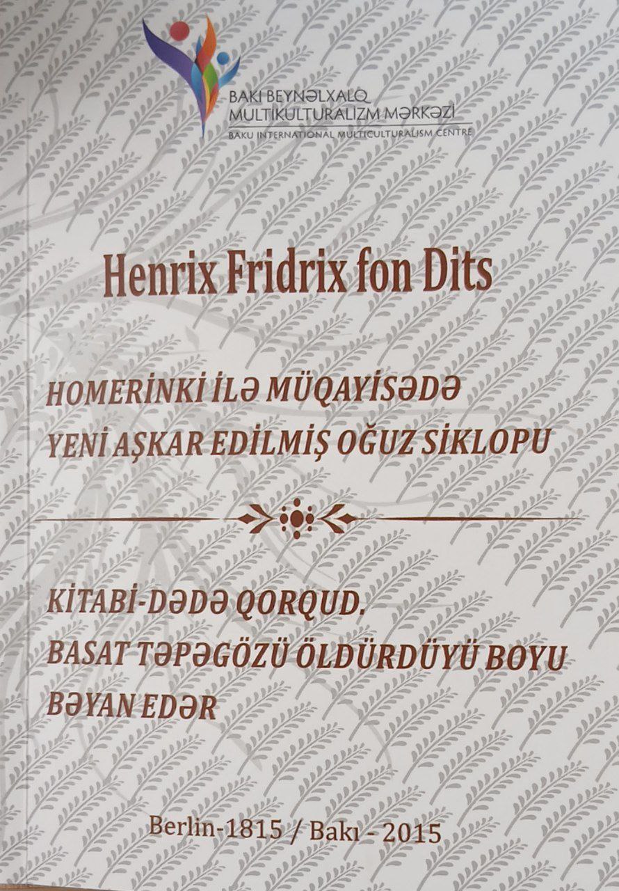 HOMERİNKİ İLƏ MÜQAYİSƏDƏ YENİ AŞKAR EDİLMİŞ OĞUZ SİKLOPU