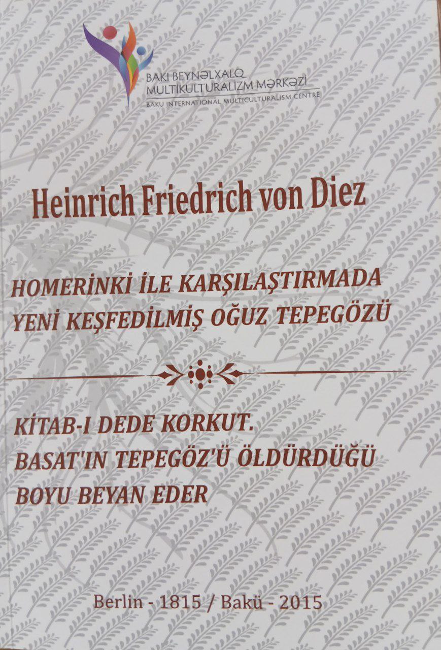 HOMERİNKİ İLƏ KARŞILAŞTİRMADA YENİ KEŞFEDİLMİŞ OĞUZ TEPEGÖZÜ