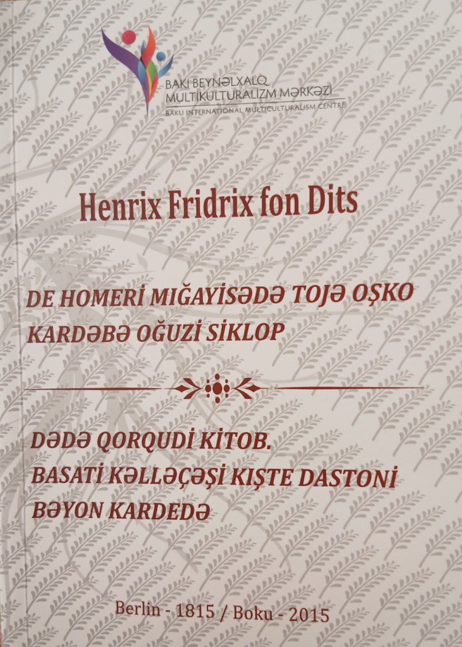 DE HOMERİ MİĞAYİSƏDƏ TOJƏ OŞKO KARDƏBƏ OĞUZİ SİKLOP