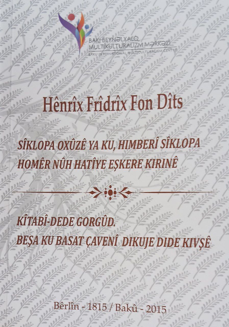 SÎKLOPA OXÛZÊ YA KU, HÎMBERÎ SÎKLOPA HOMÊR NÛH HATİYE EŞKERE KÎRÎNÊ