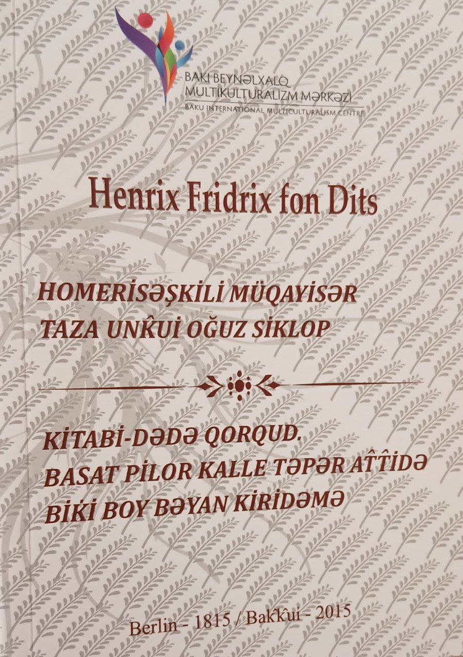 HOMERİSƏSKİLİ MÜQAVİSƏR TAZA UNKUI OĞUZ SİKLOP