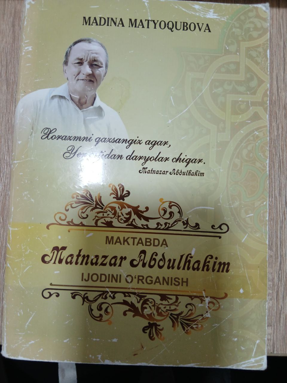 Maktabda Matnazar Abdulhakim ijodini o'rganish