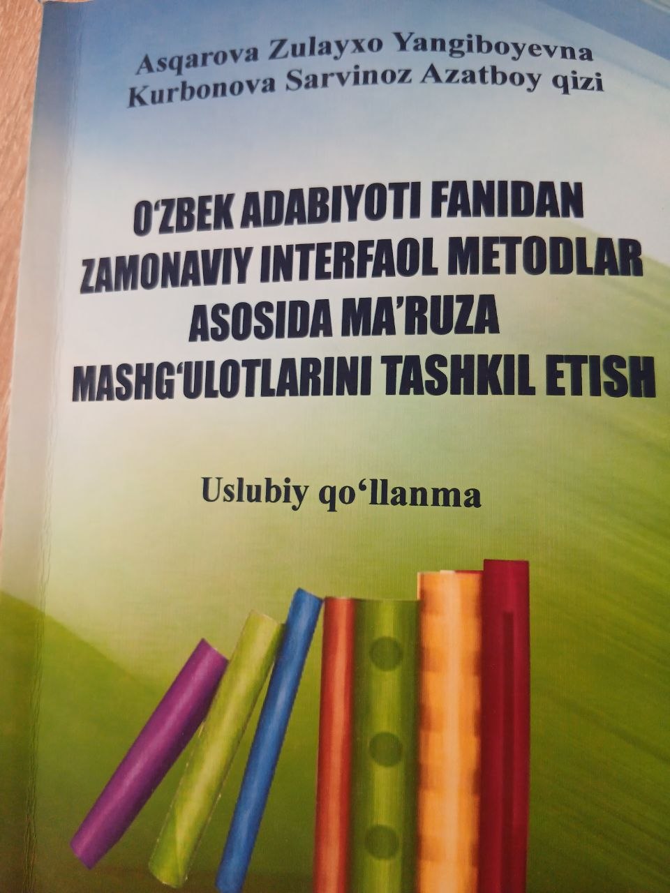 O'zbek  Adabiyoti  Fanidan  Zamonaviy  Interfaol  Metodlar  Asosida  Ma'ruza  Mashg'ulotlarini  Tashkil A Etish