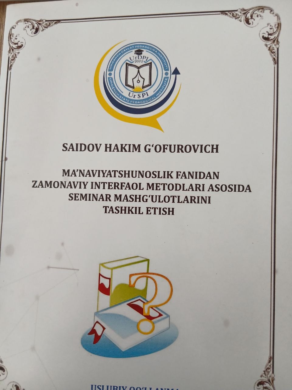 MA'NAVIYATSHUNOSLIK   FANIDAN ZAMONAVIY  INTERFAOL METODLARI ASOSIDA  SEMINAR  MASHG'ULOTLARINI TASHKIL ETISH