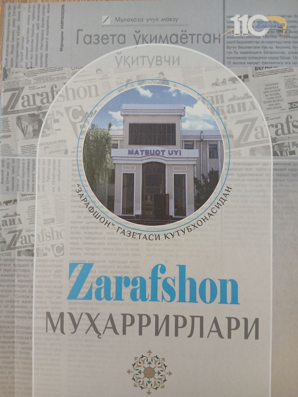 Zarafshon    MУҲАРРИРЛАРИ
