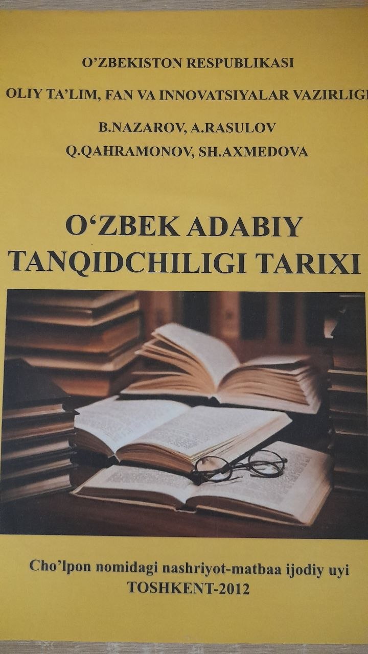 O'ZBEK  ADABIY   TANQIDCHILIGI   TARIXI