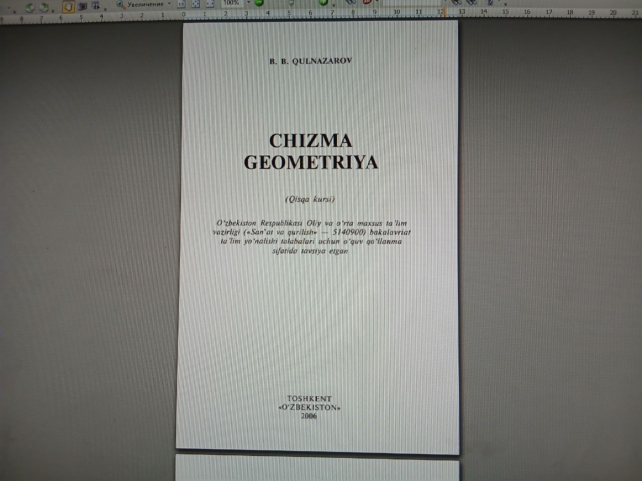CHIZMA     GEOMETRIYA