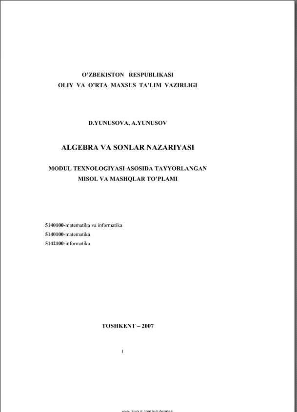 Algebra va sonlar nazariyasi.